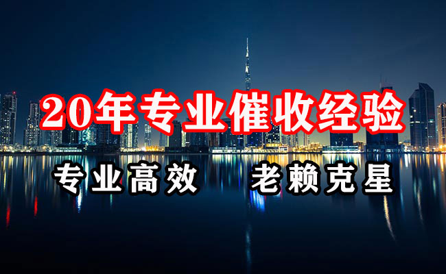 保定催收公司