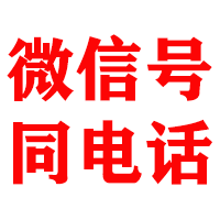 保定金顺催收公司